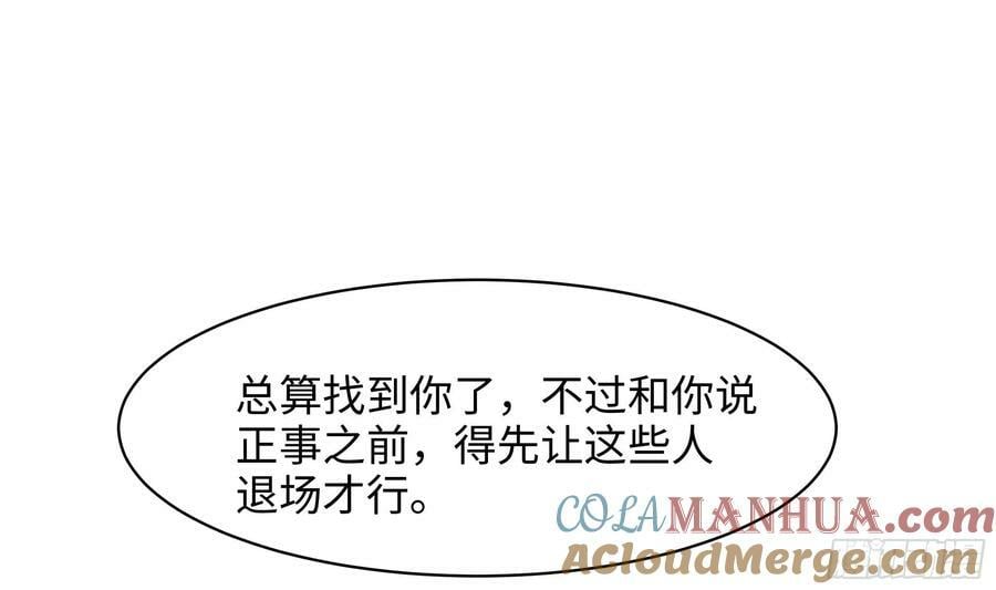 第142话 出手的原因48