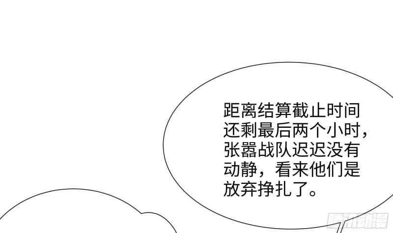第31话 每个人都有份107