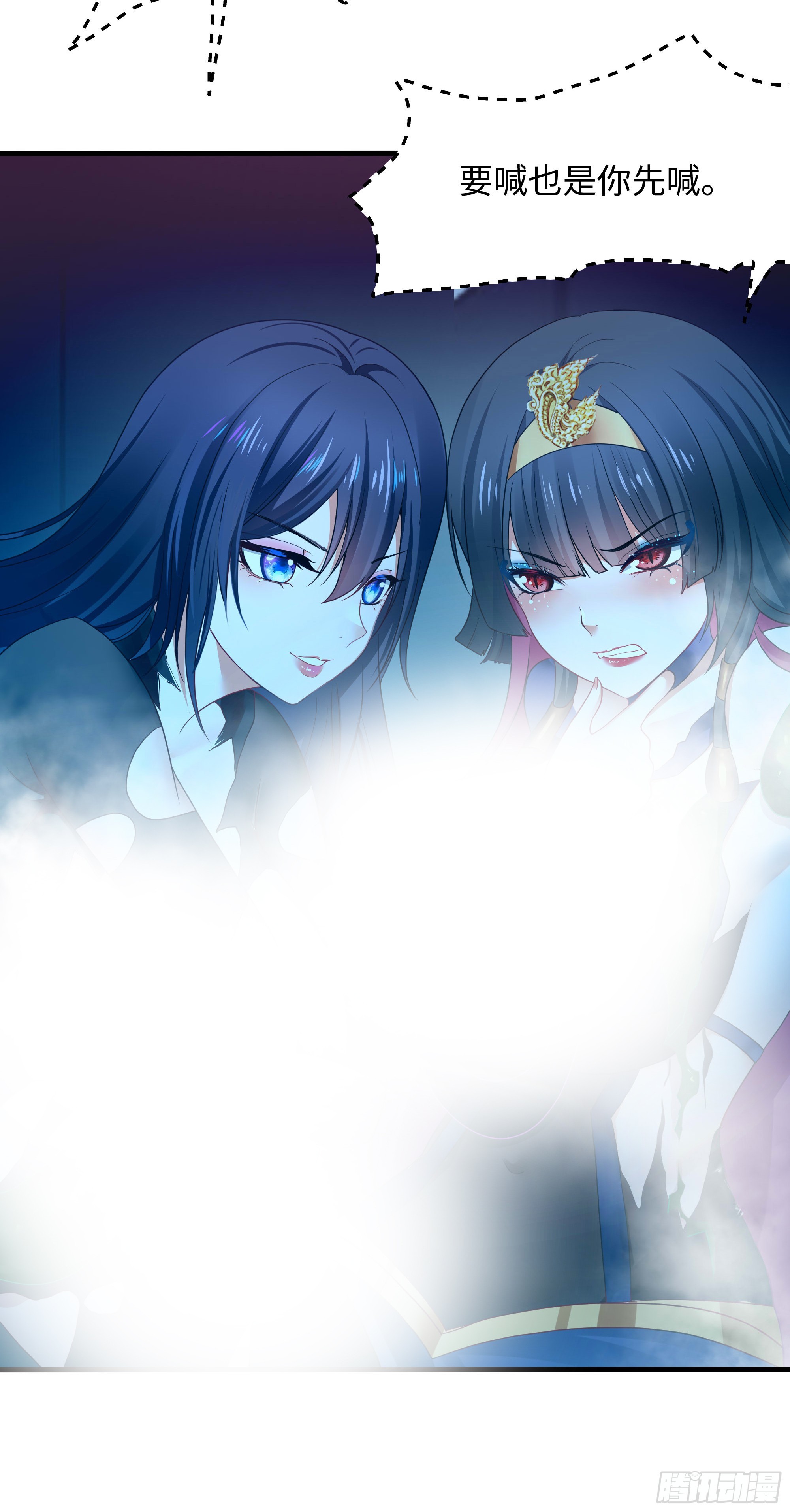 第103话 衣服融化了62