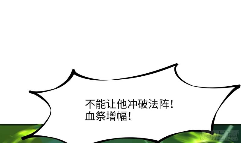 第38话 接下来就交给你了22
