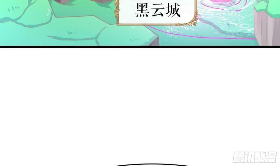 第132话 黑云城55