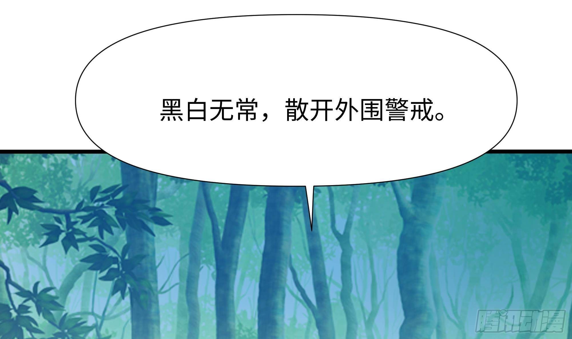 第88话 开了个坏头73