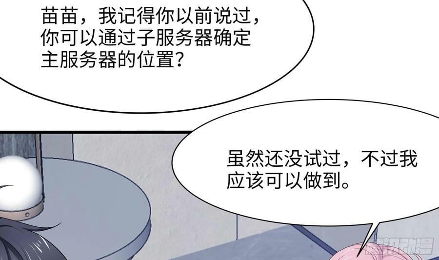 第140话 重返地狱26