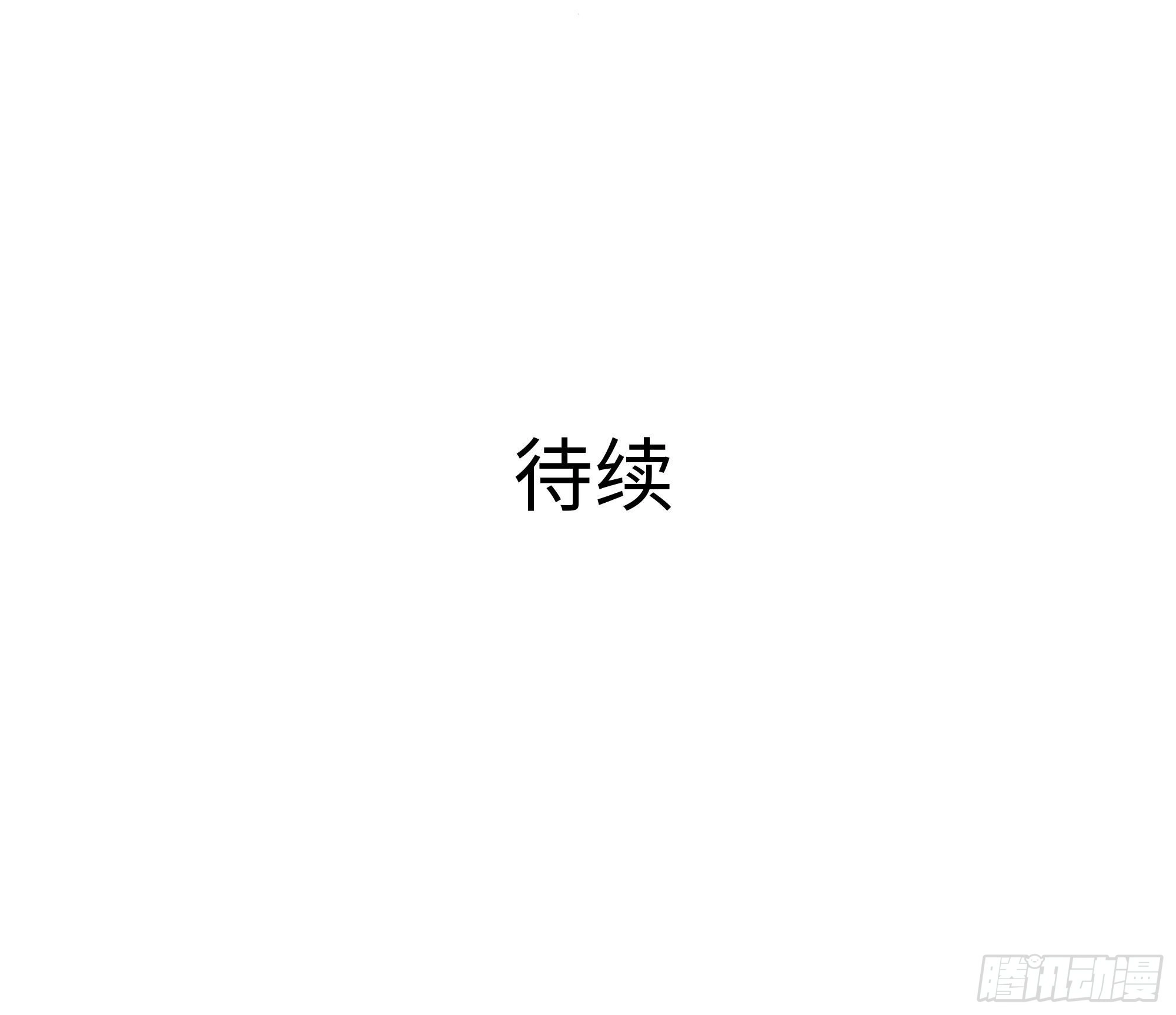 第21话 老板娘，来生意了！84
