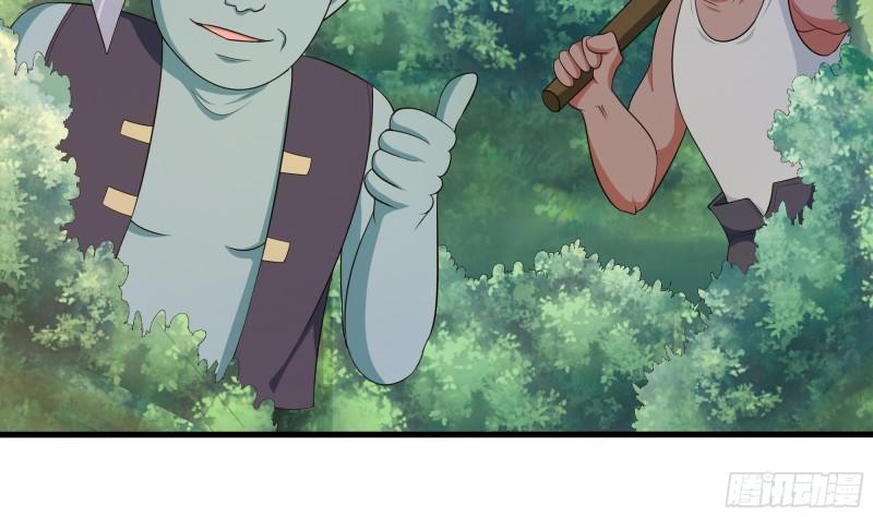 第45话 终于找到你了！64