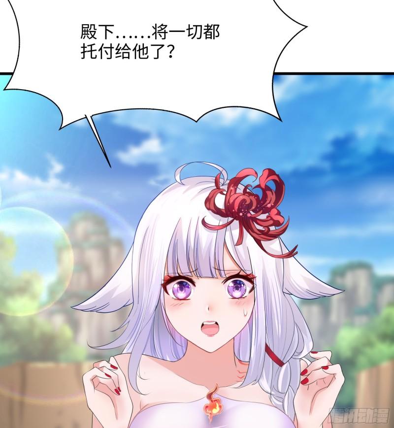 第49话 酆缨正式加入8