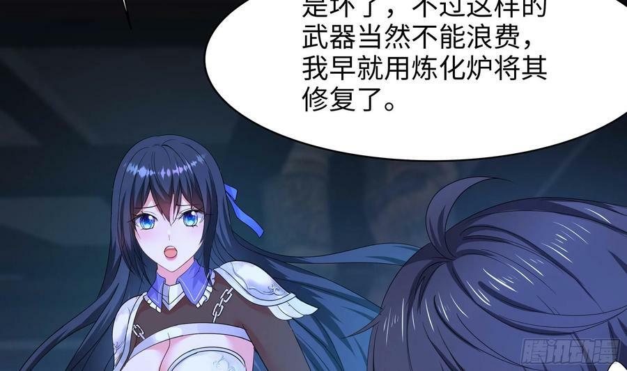 第137话 东方鬼帝4