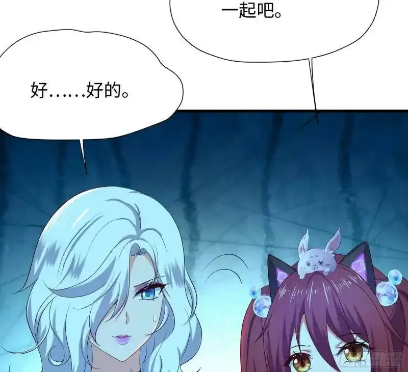 第30话 你们不可以！49