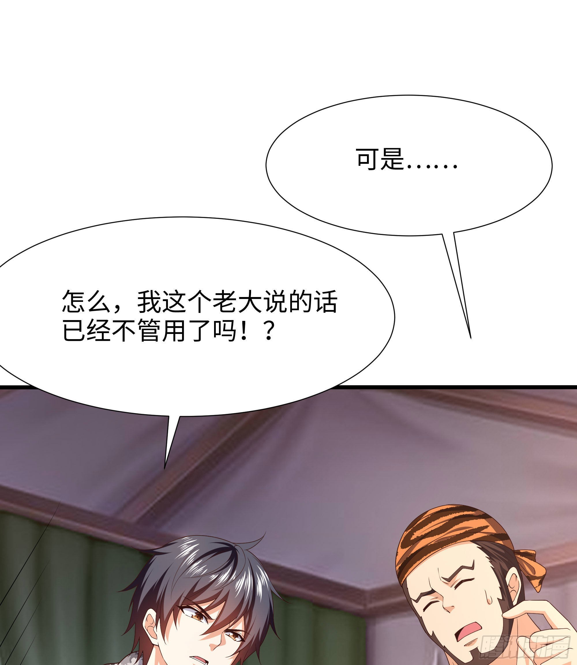 第80话 归零温泉27