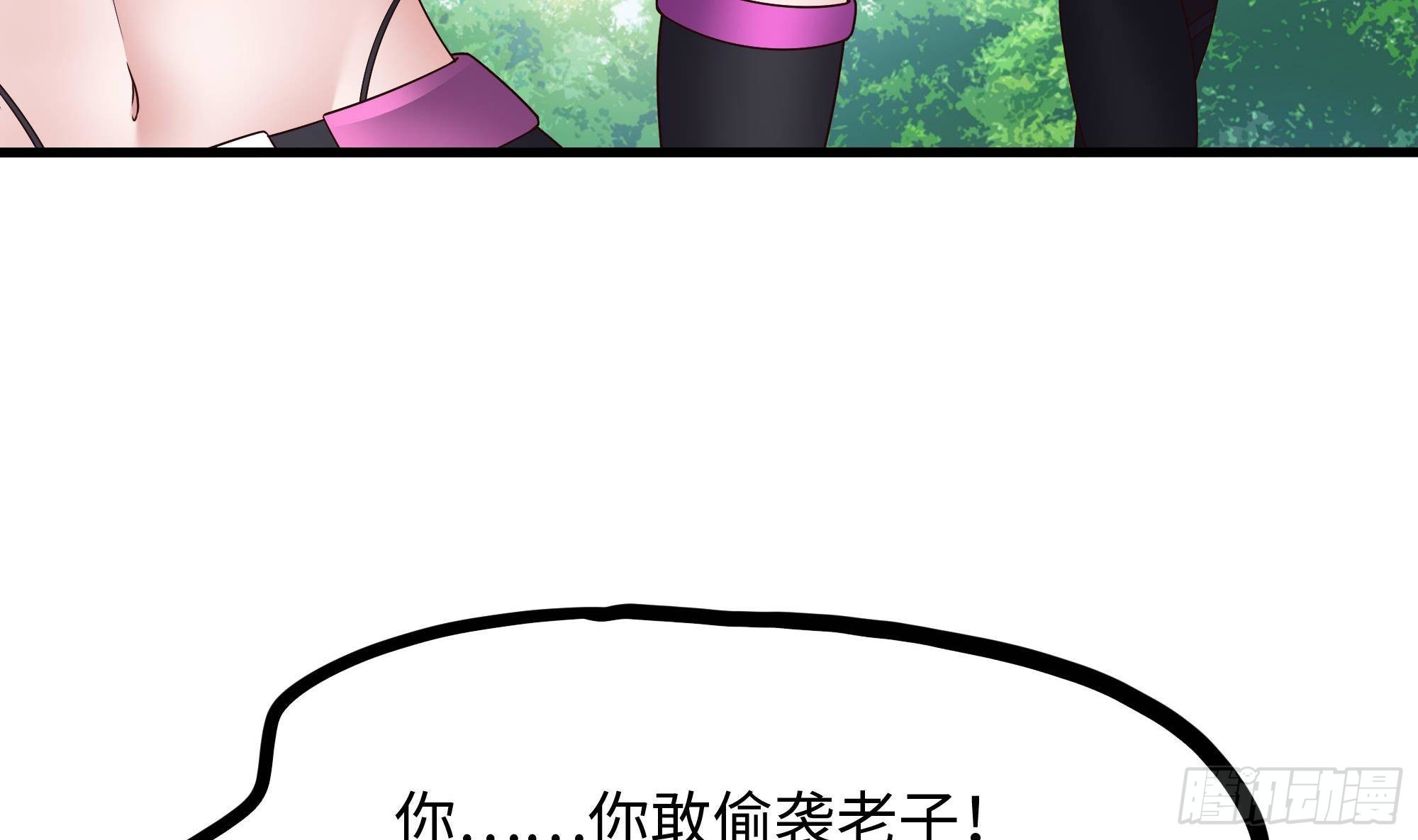 第72话 公会冲突66