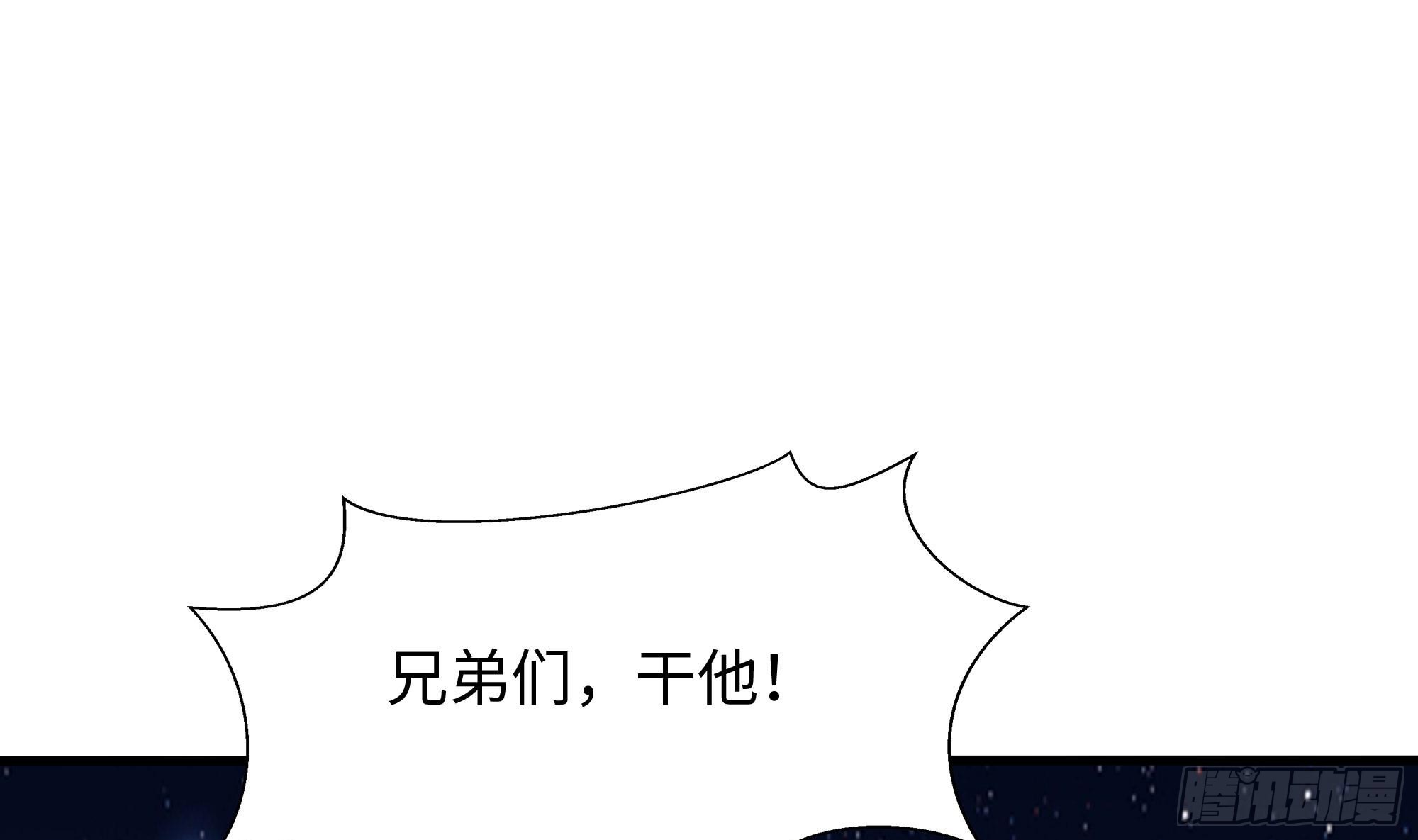 第97话 打配合是吧？45