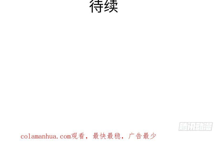 第139话 回到现世91