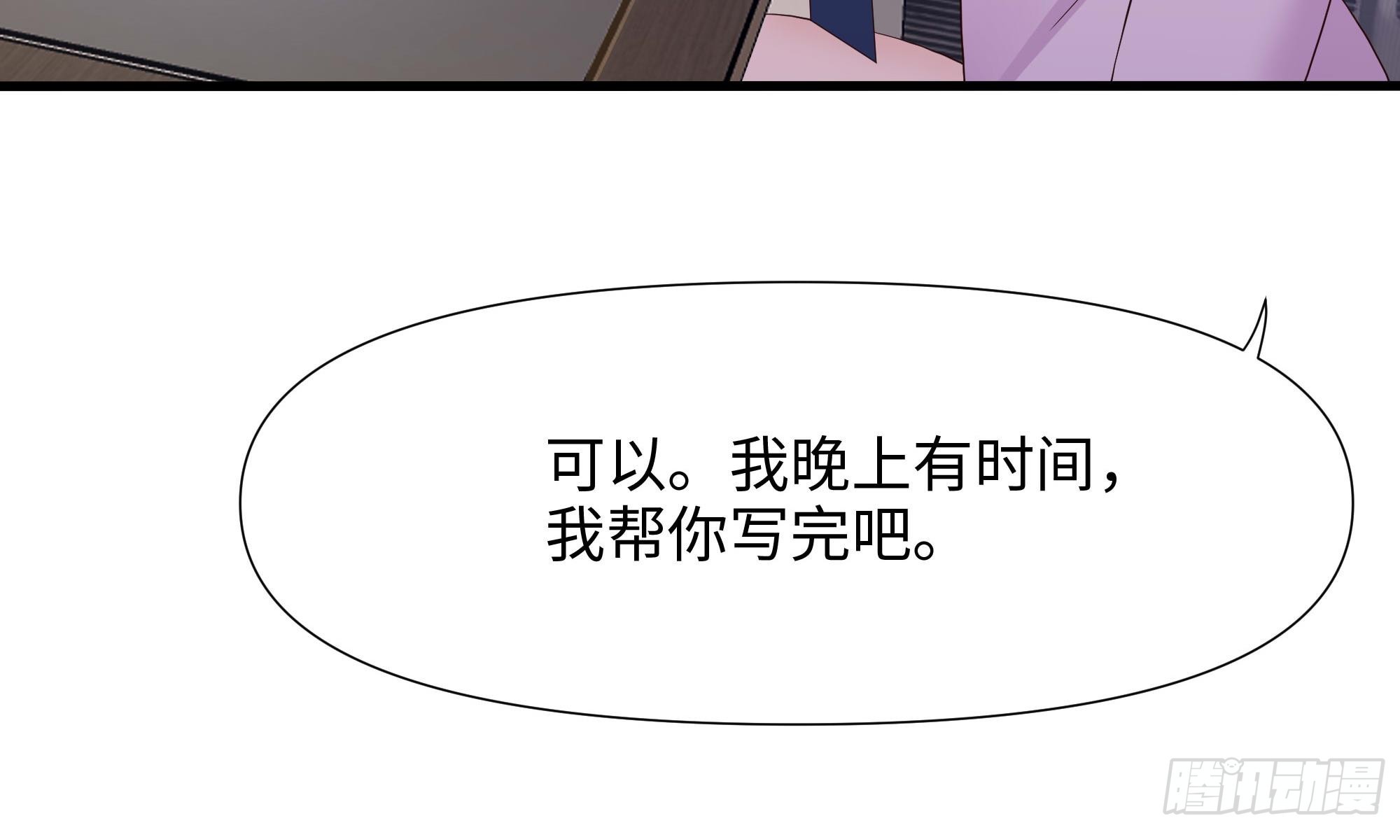 第110话 做好安全措施38