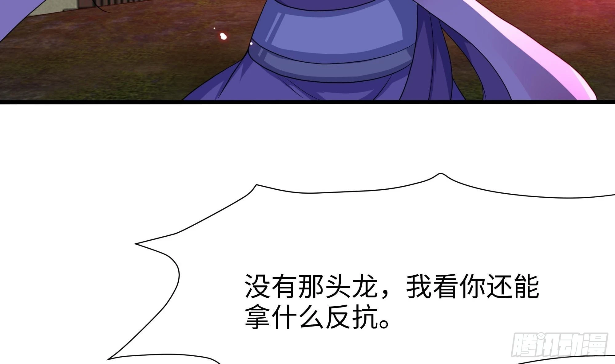 第123话 专属武器89