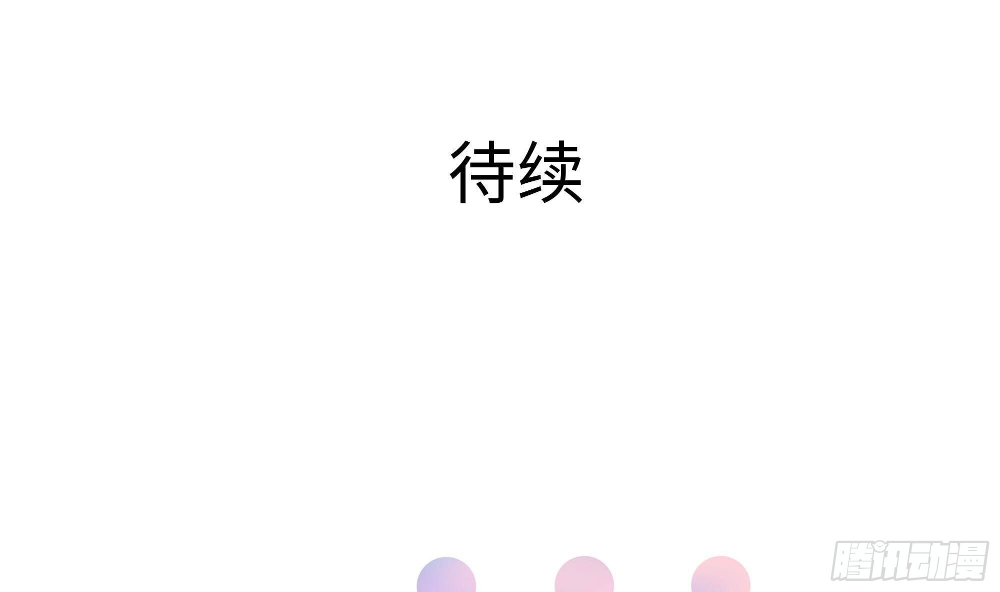 第68话 鬼帝的阴谋124