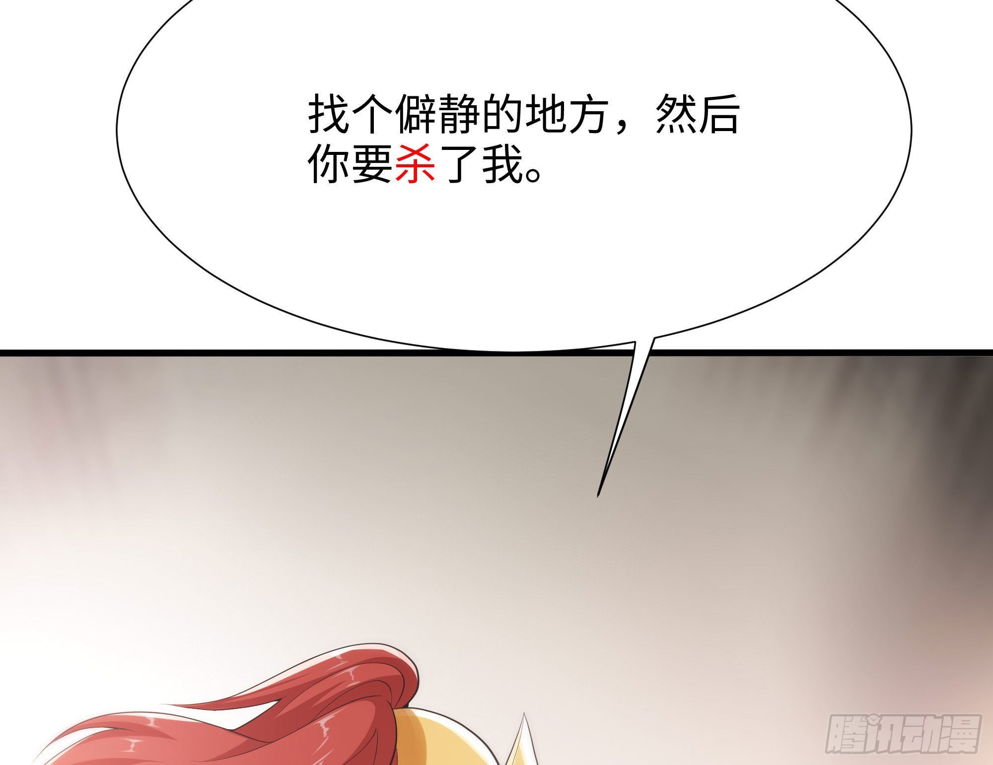 第9话 又要去了吗？118
