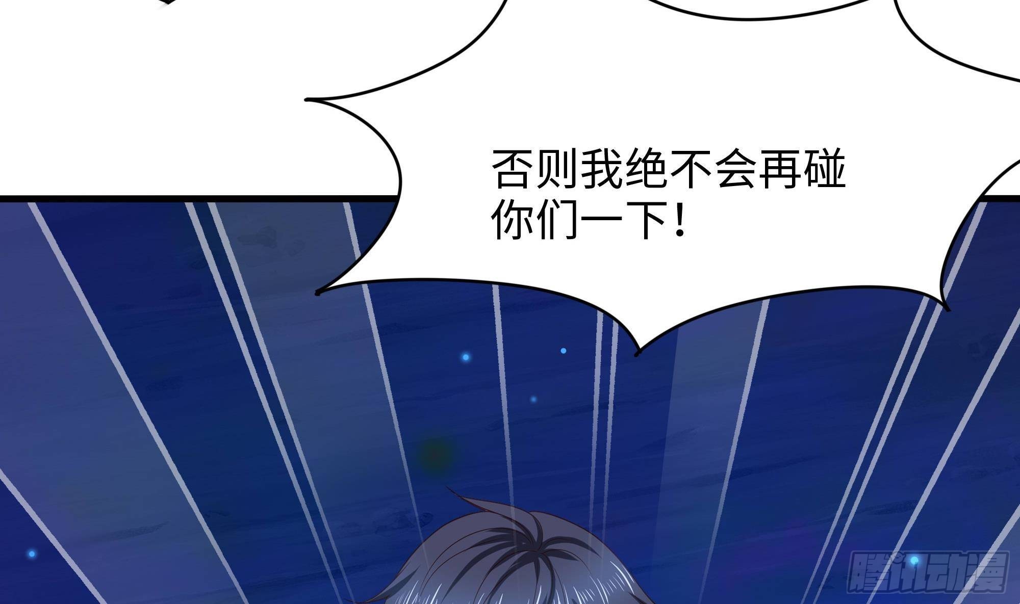 第77话 拷问43