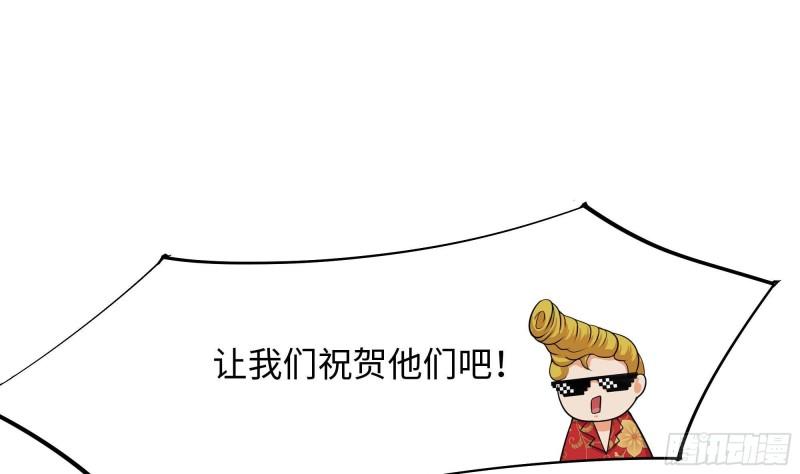 第31话 每个人都有份122
