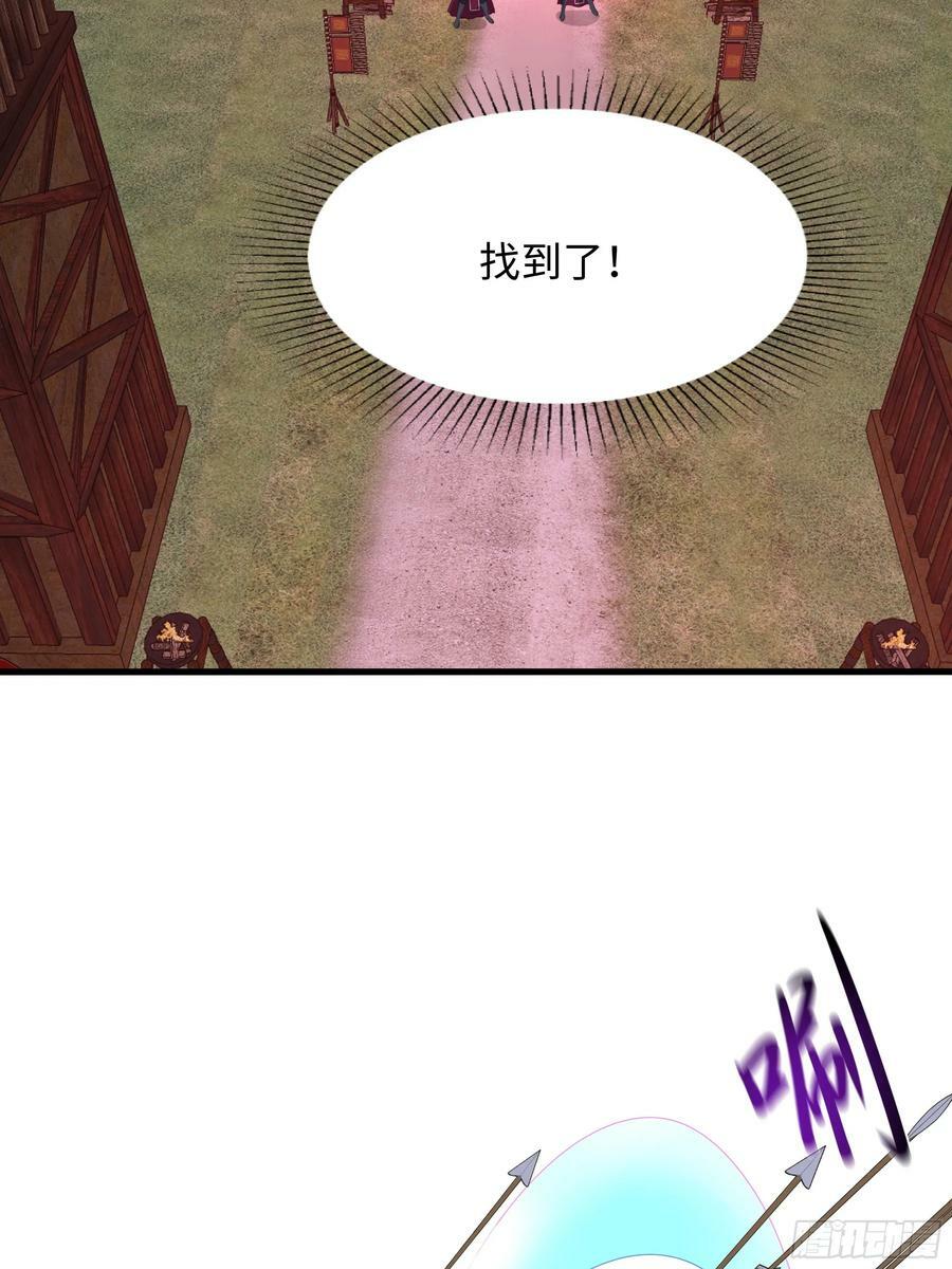 第134话 声东击西19