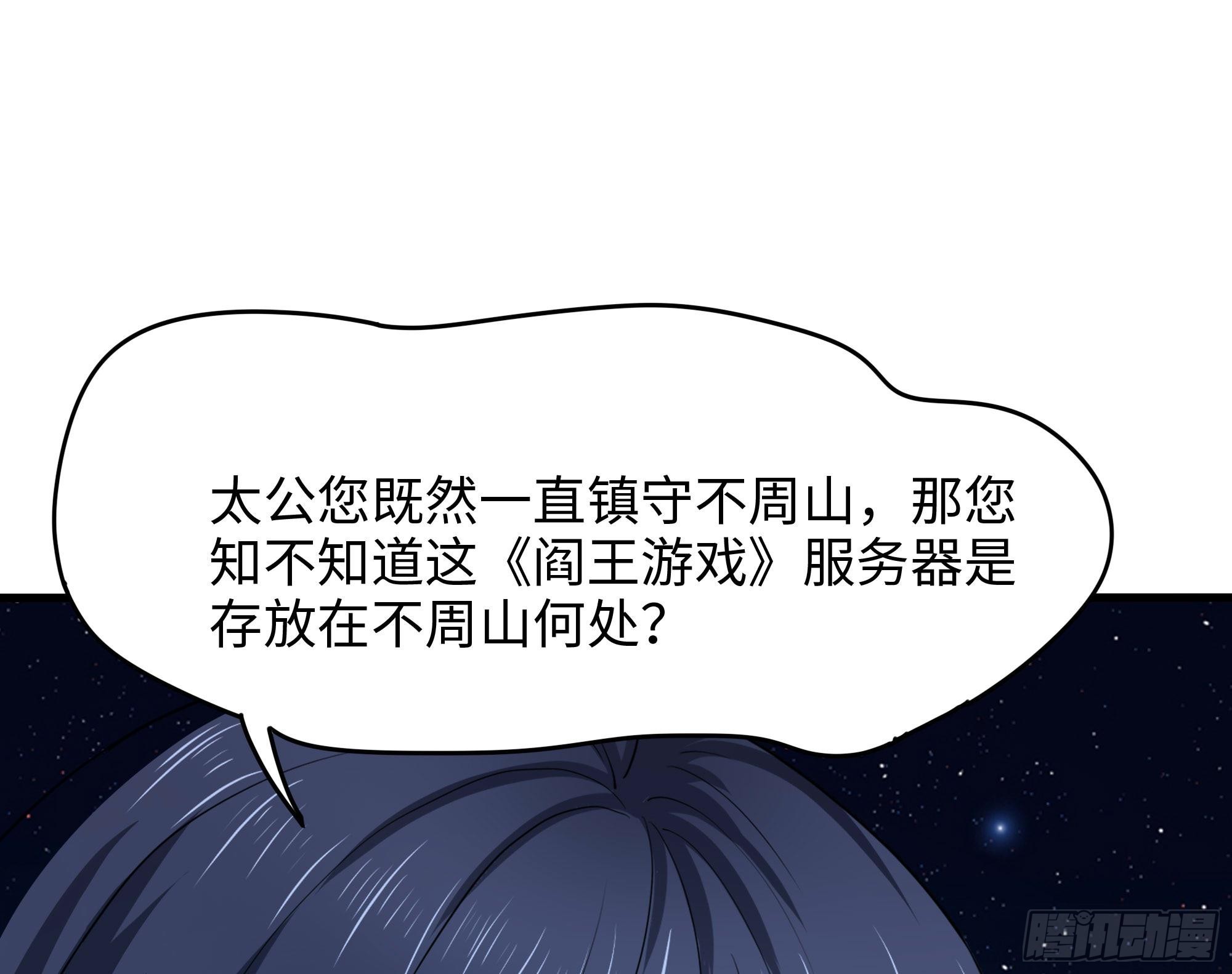 第107话 有点太挤了15