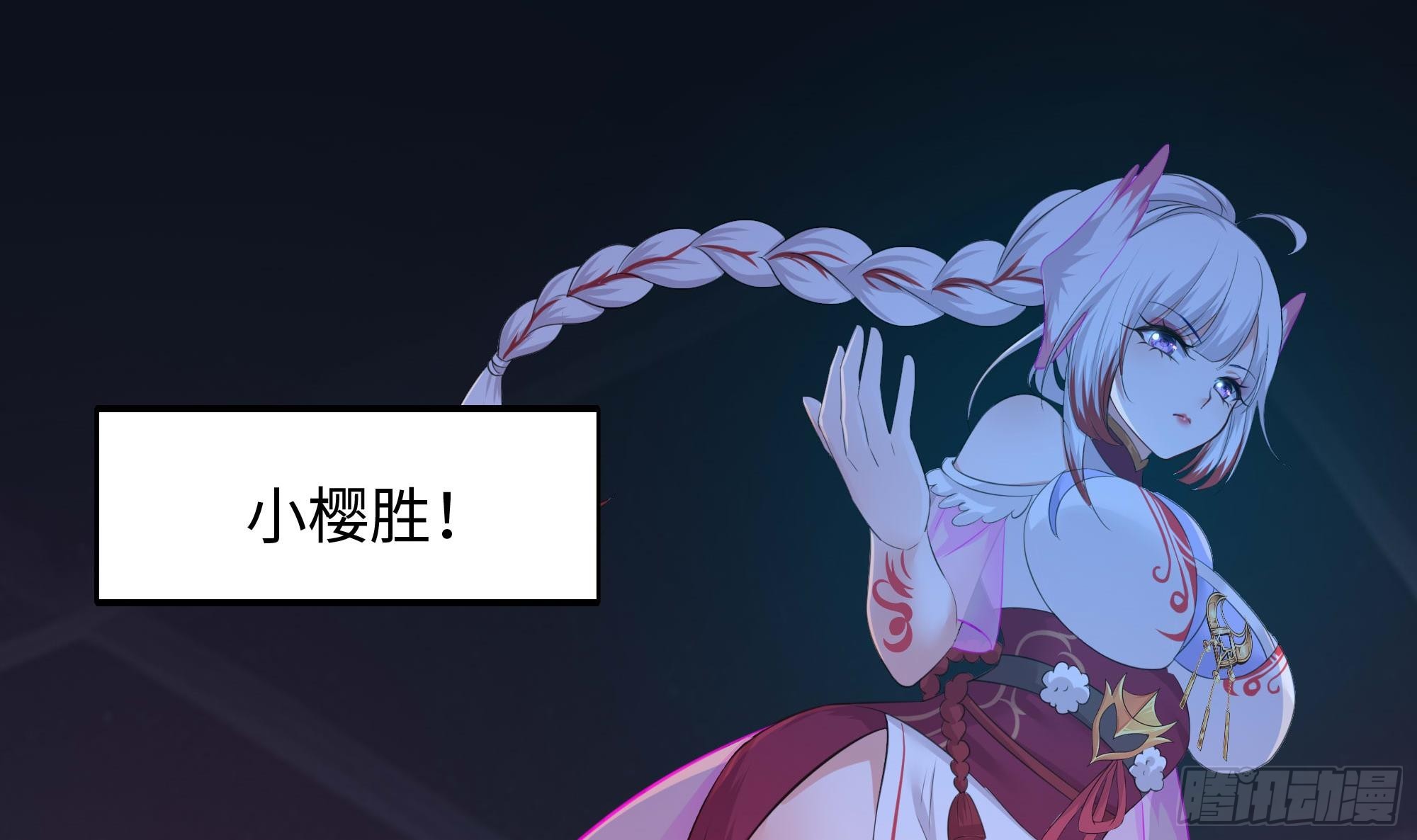 第104话 实在忍不住了90