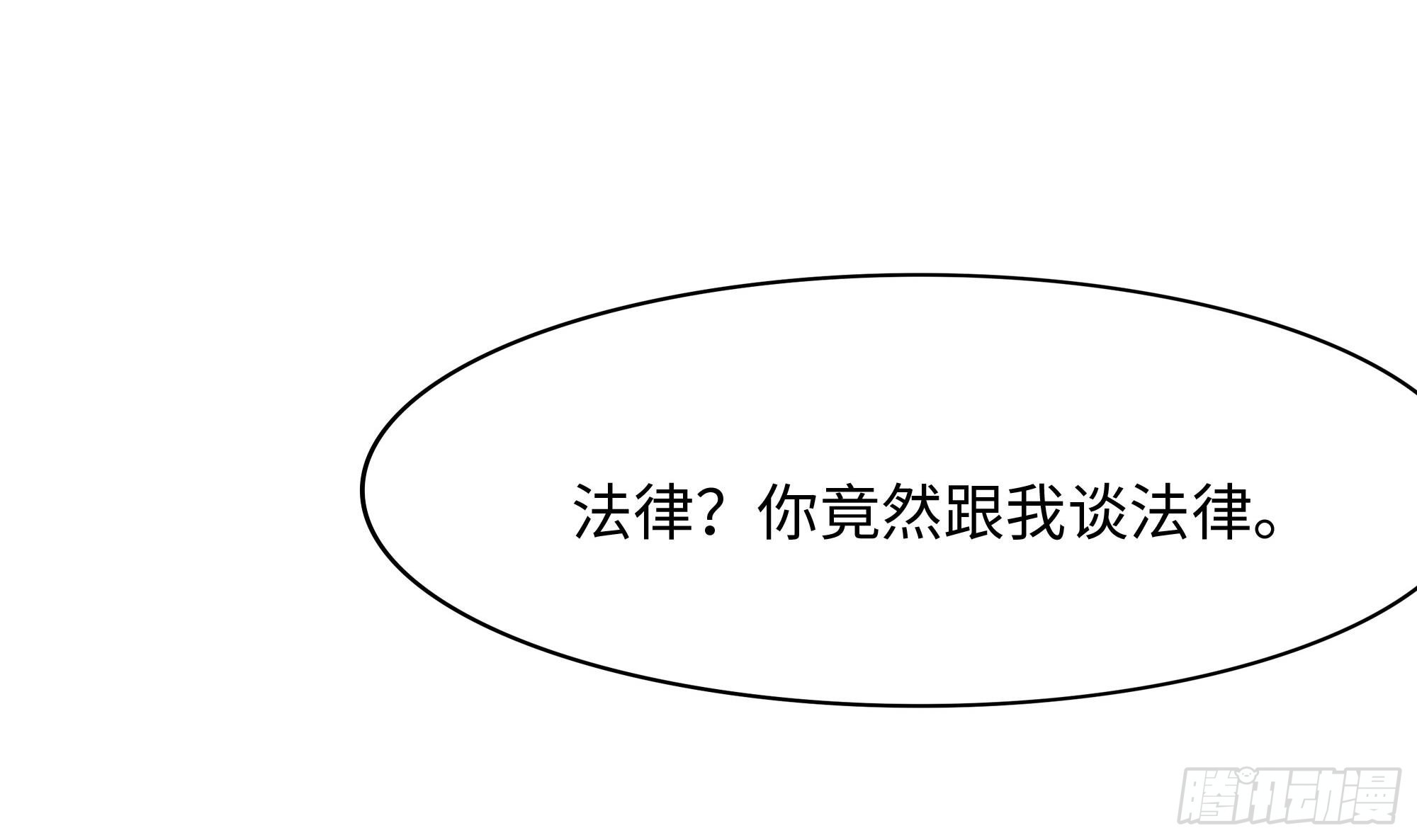 第114话 都点防御了26