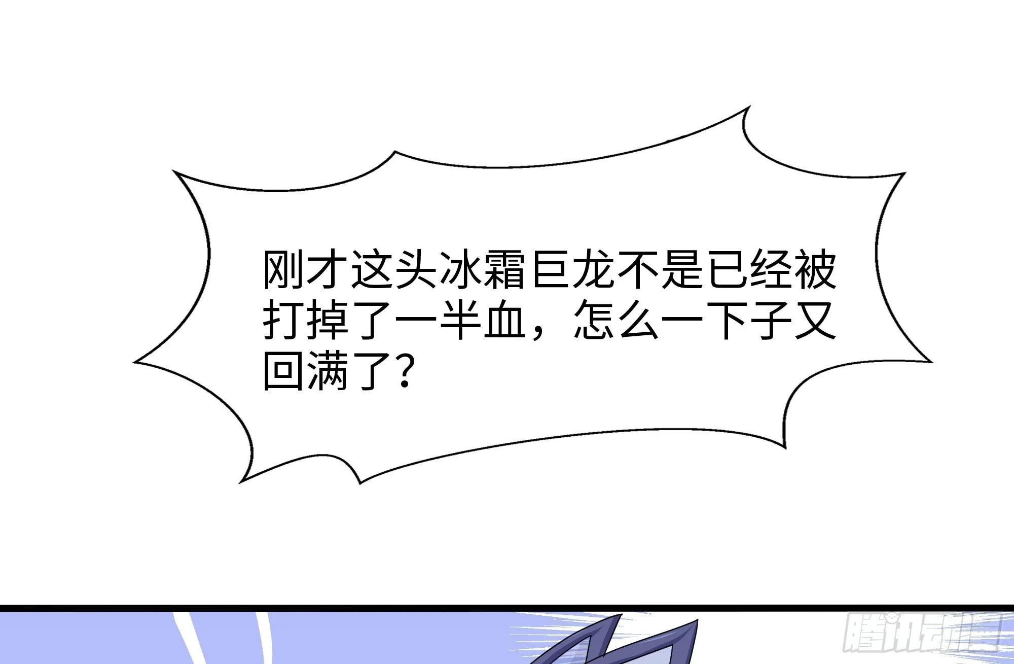第123话 专属武器75