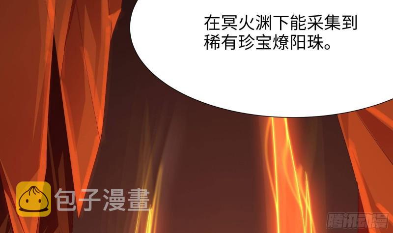 第37话 第三次死亡15