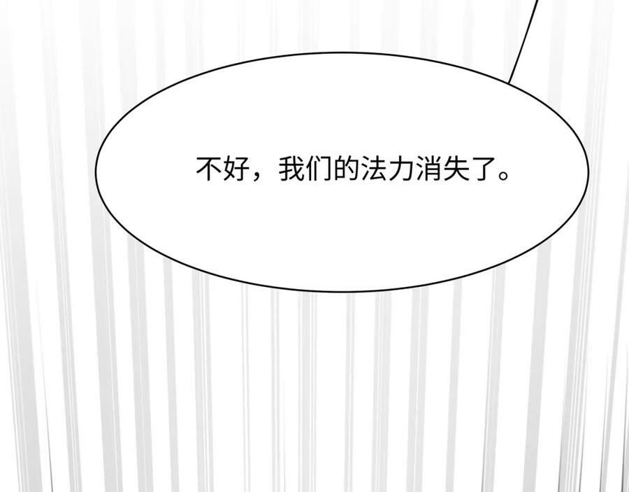 第147话 逆转岛31