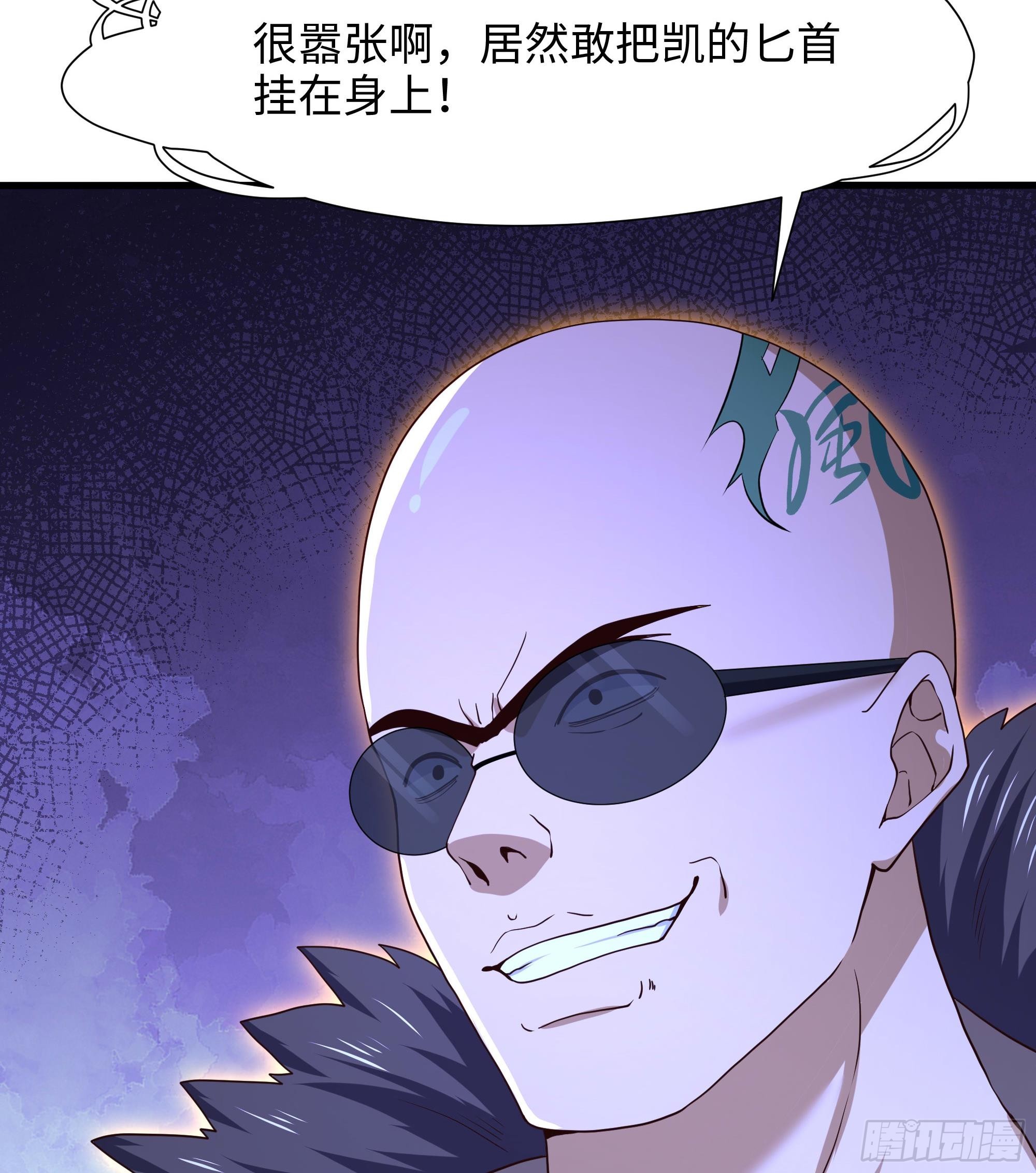 第97话 打配合是吧？13