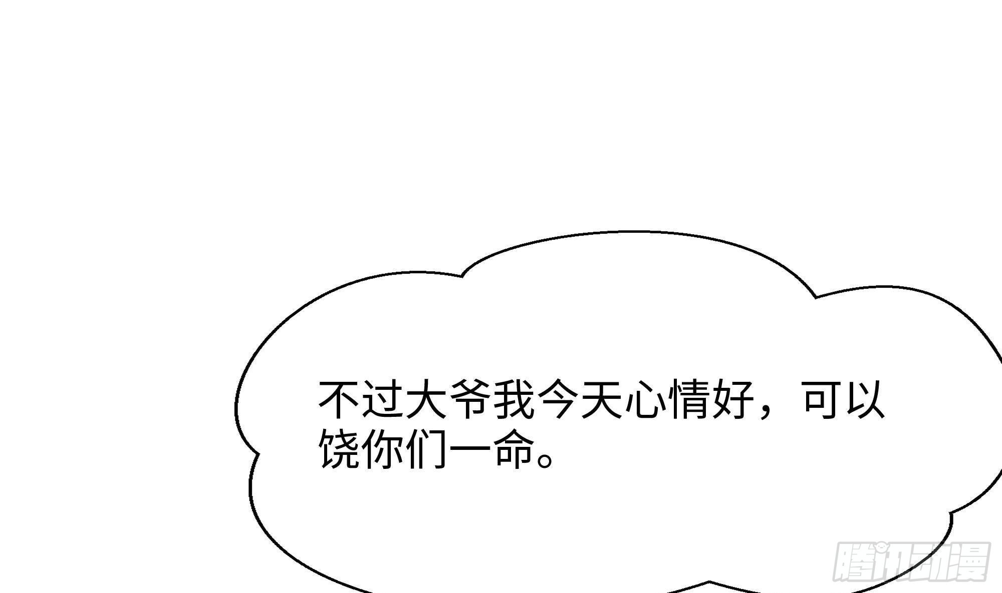 第69话 酒池肉林篷45