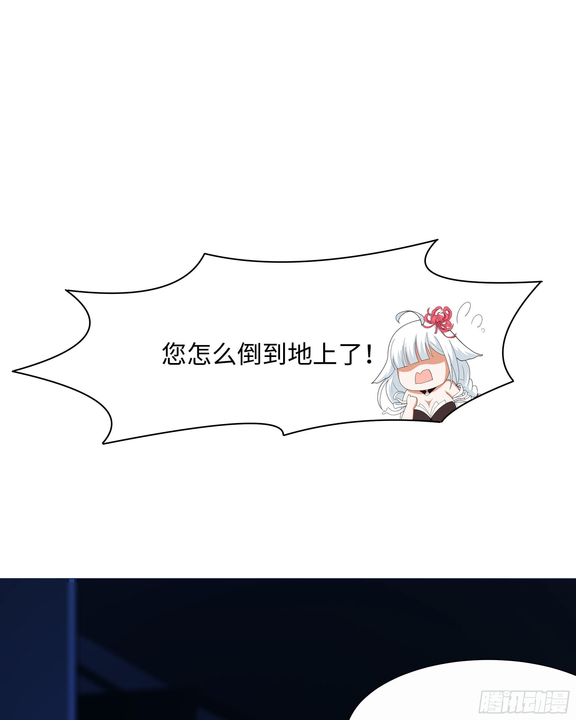 第12话 鬼潮30
