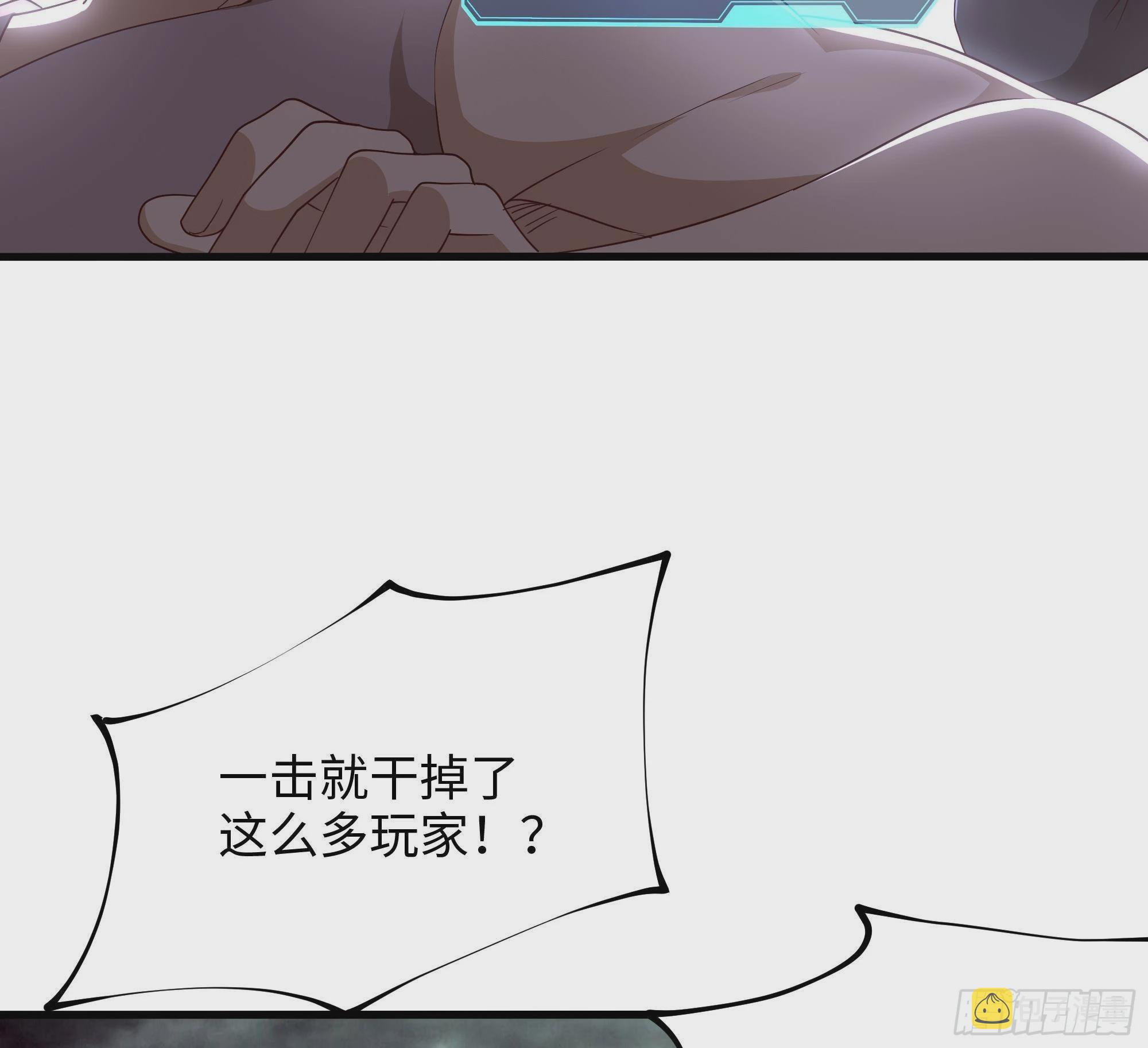 第8话 被他装到了33