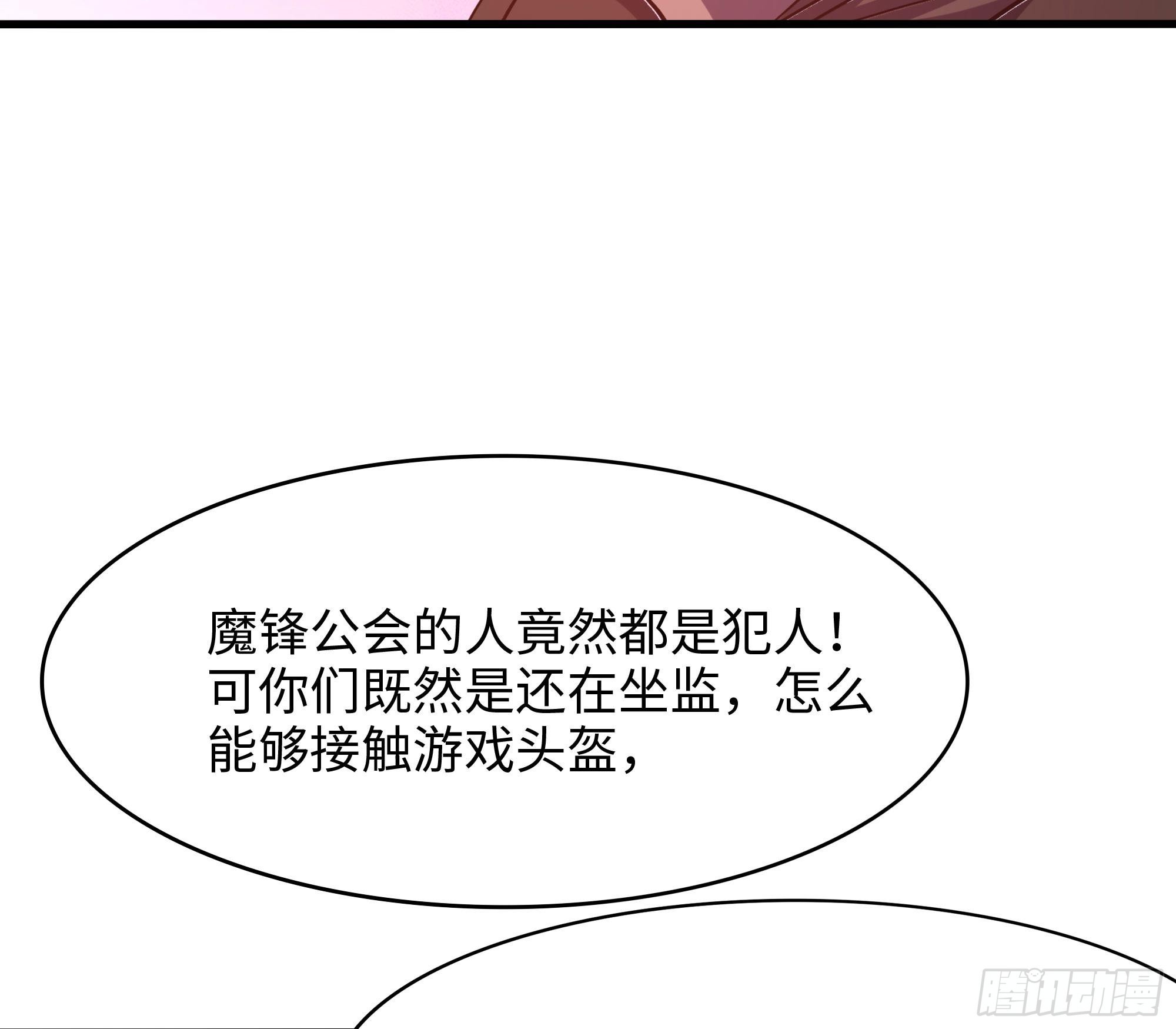 第114话 都点防御了30