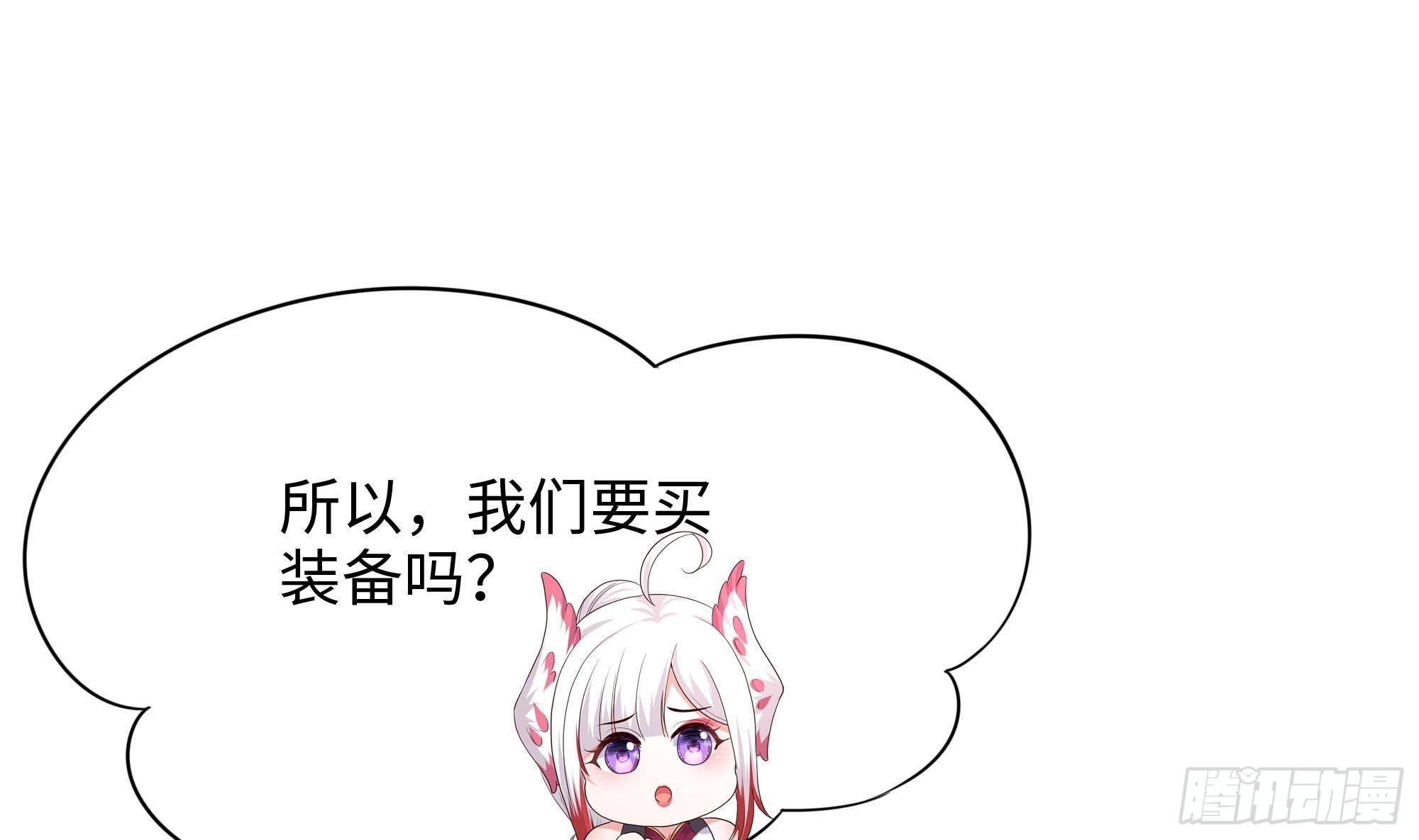 第60话 让你多抱一会儿78