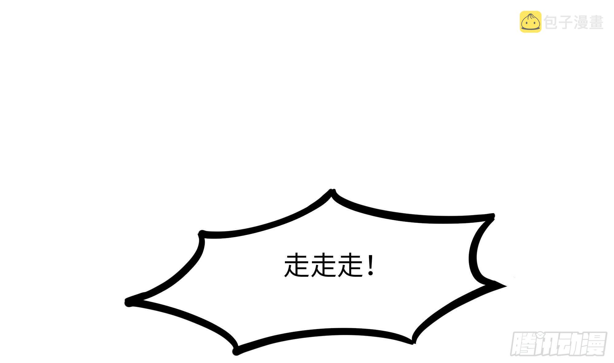 第68话 鬼帝的阴谋60