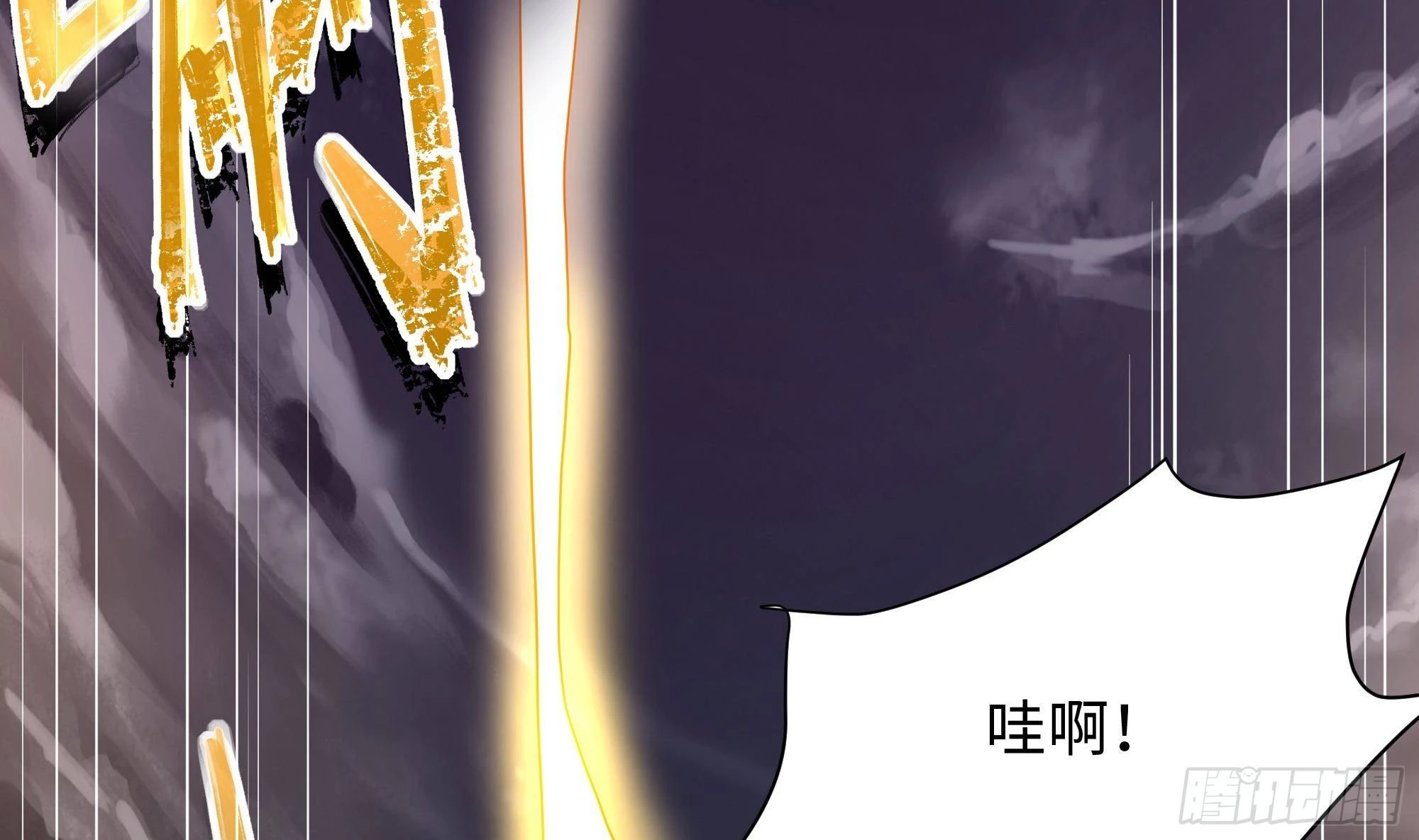 第8话 被他装到了98