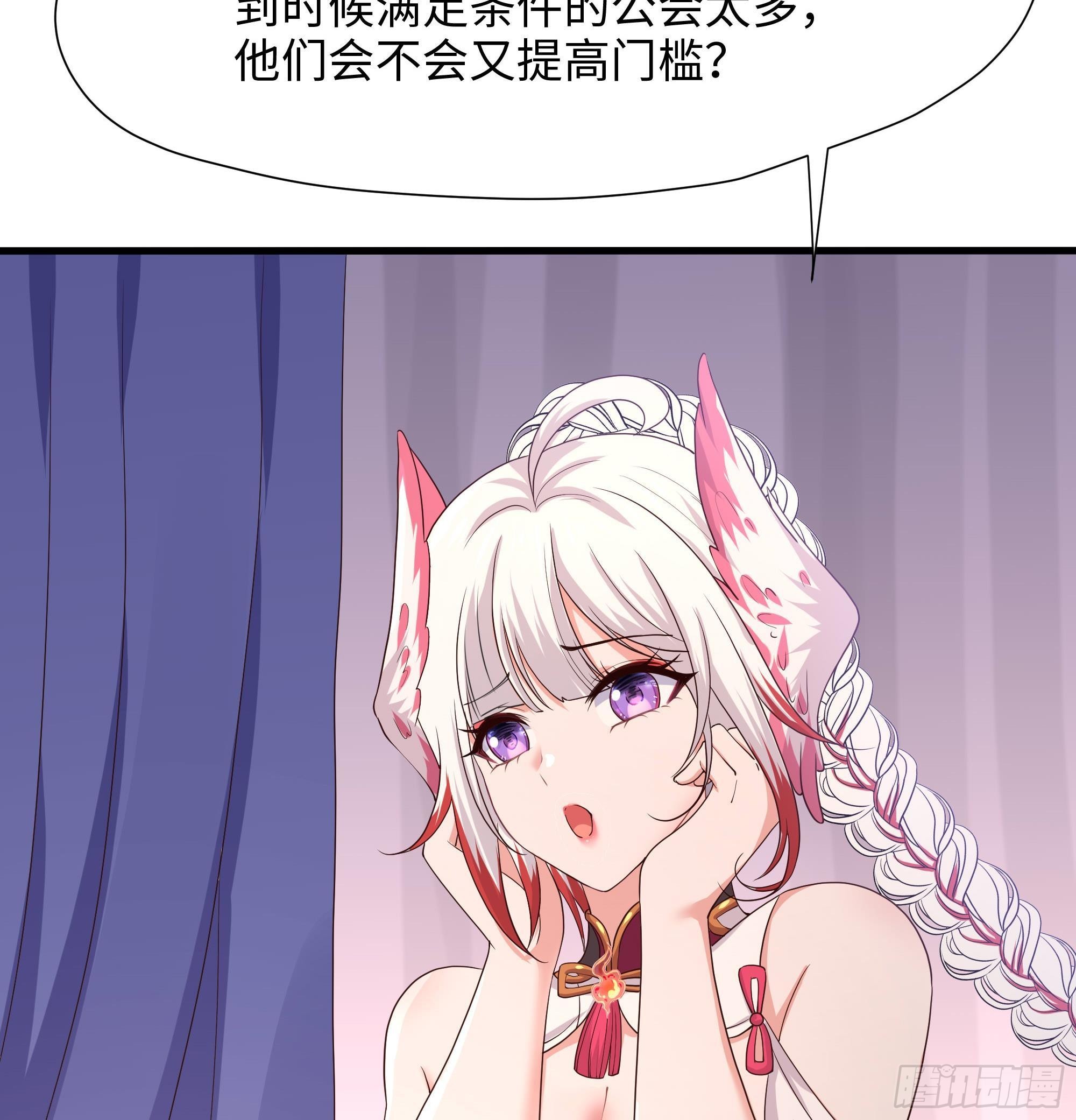 第74话 开始脱吧25