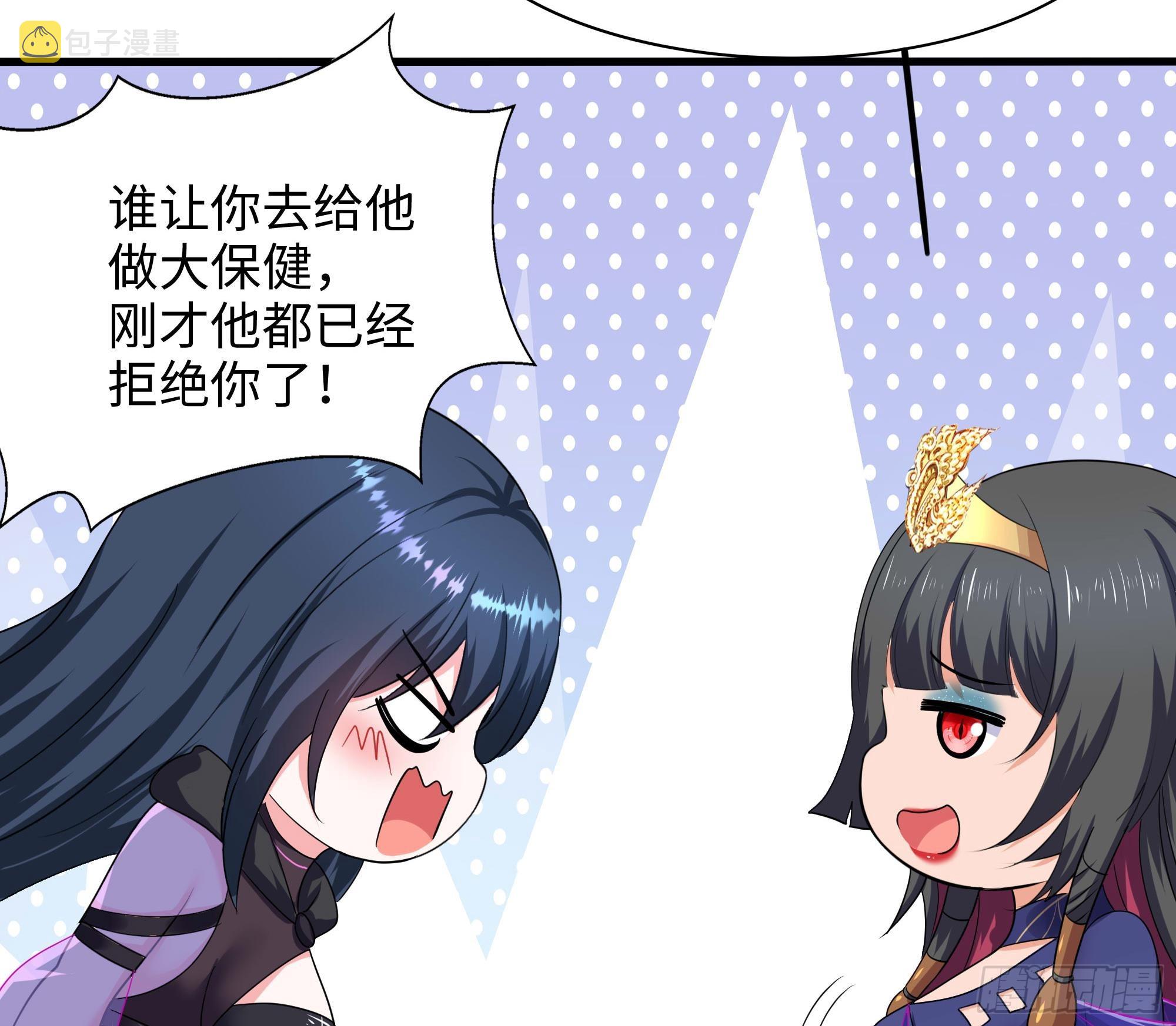 第100话 后宫之战21