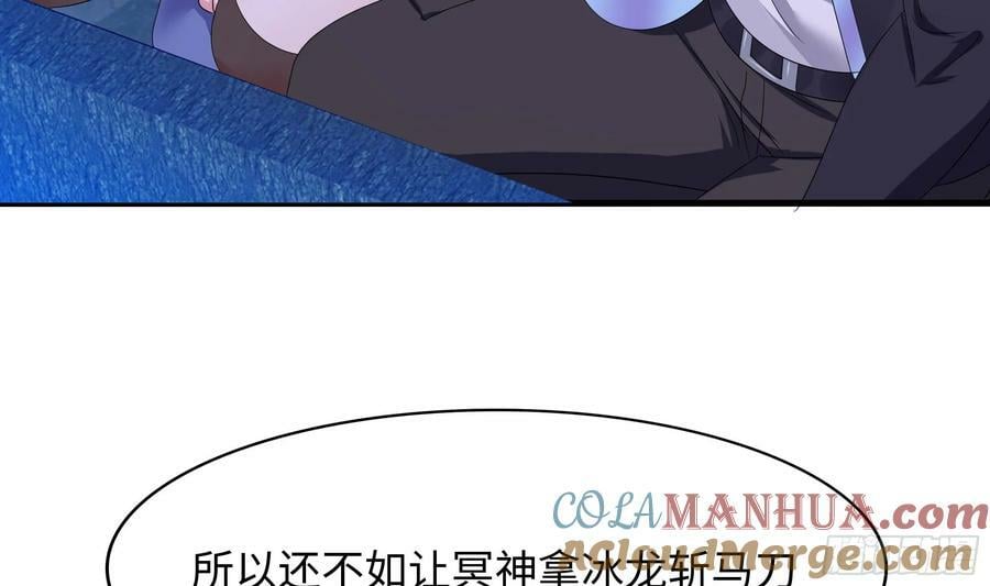 第136话 炼狱浮屠66