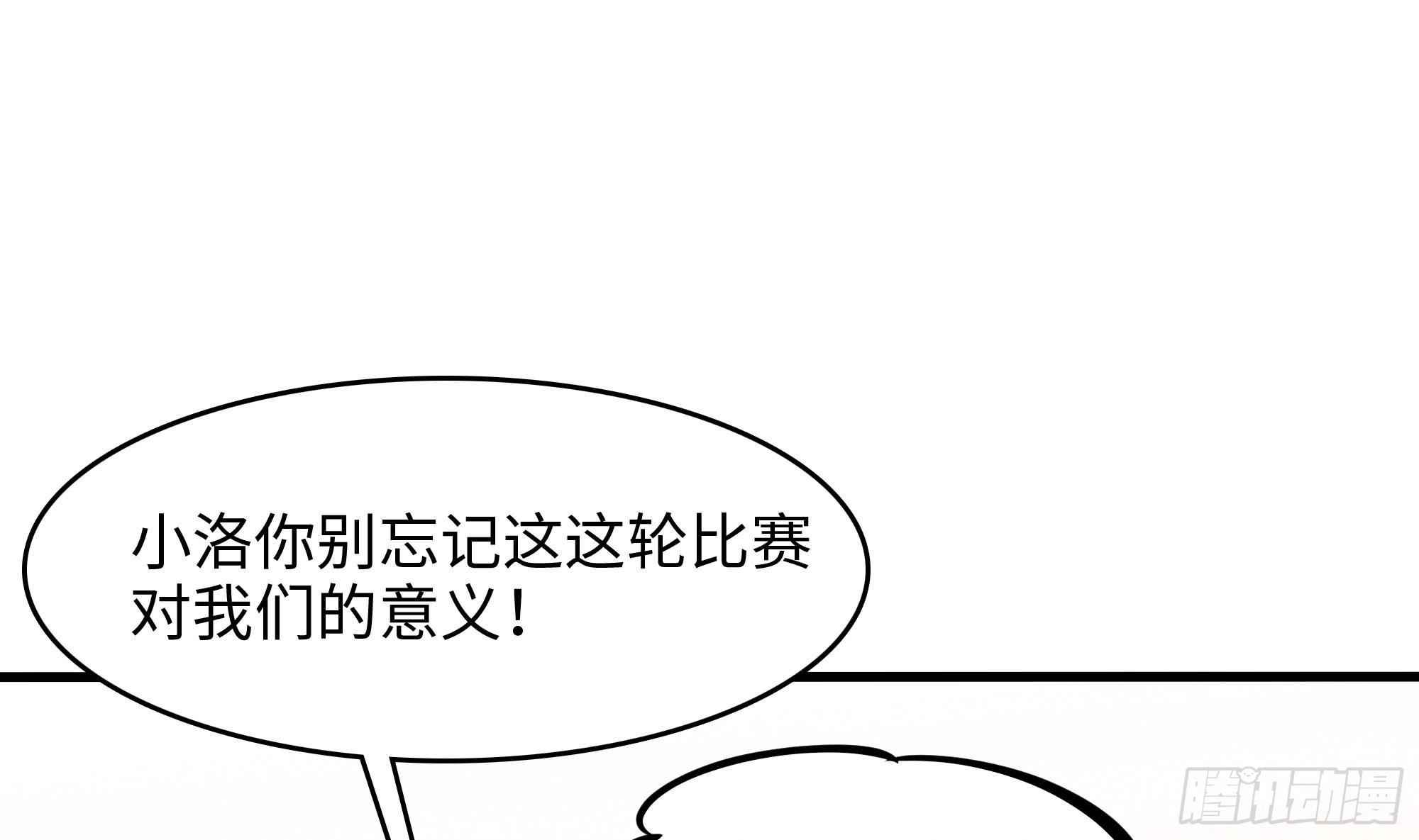 第105话 第二阶段18