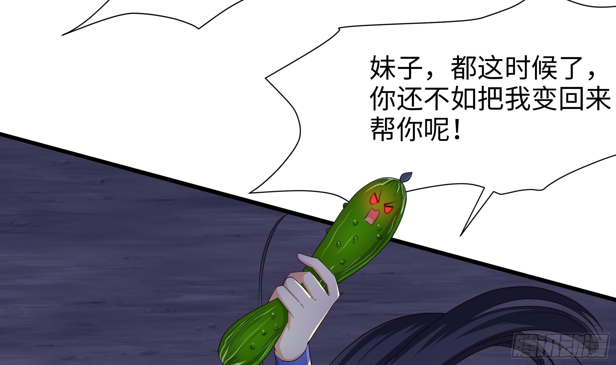 第93话 魔法解除11