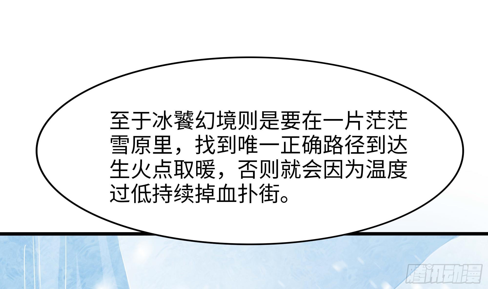第101话 战前特训36