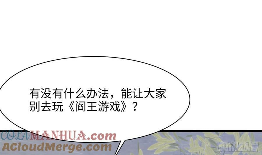 第140话 重返地狱18
