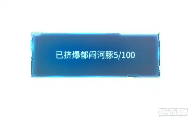第30话 你们不可以！16