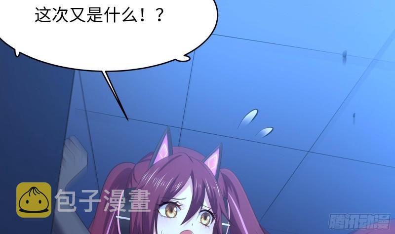 第43话 烦人的机关46