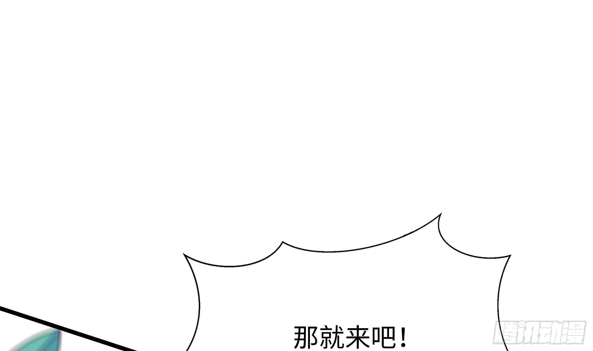 第76话 这谁顶得住啊！70