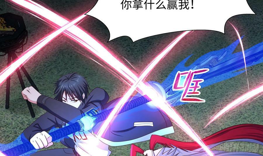 第134话 声东击西62