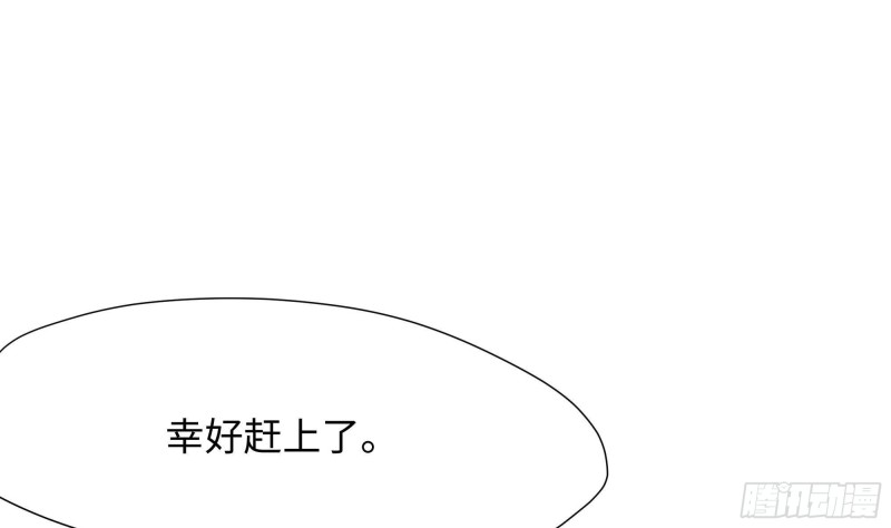 第45话 终于找到你了！107