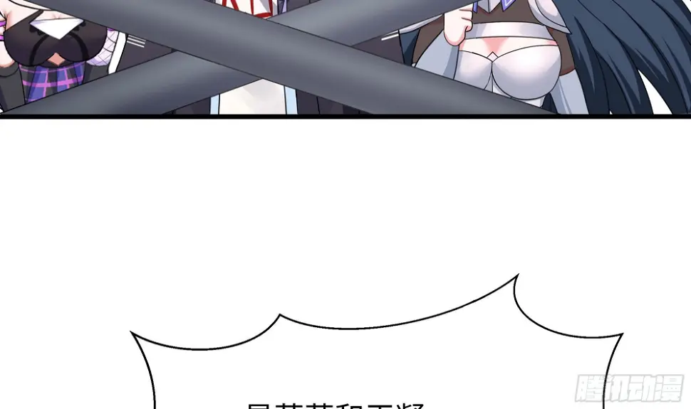 第126话 你究竟是什么人？！9